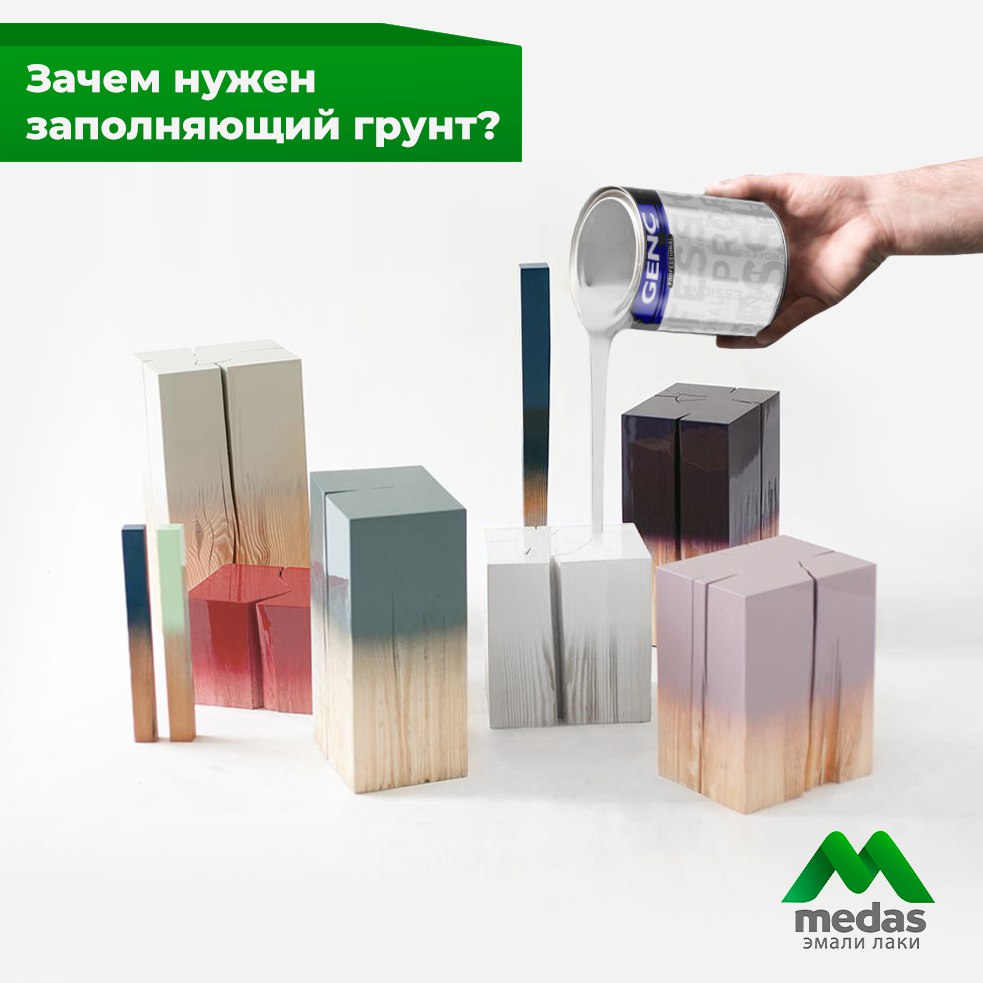 Заполняющий грунт Заполняющий грунт